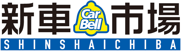 新車市場（CarBell）