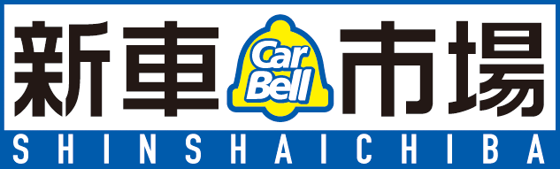 新車市場（CarBell）
