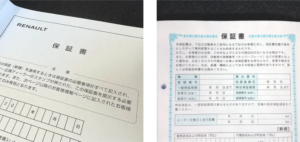 メーカー保証も引き継げます