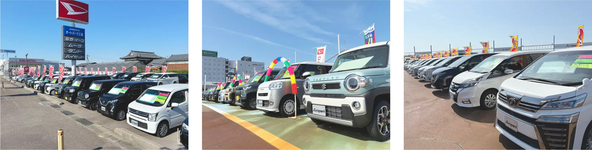 豊富な在庫数とラインナップの広さ