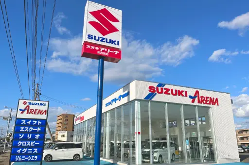 スズキアリーナ新潟黒埼