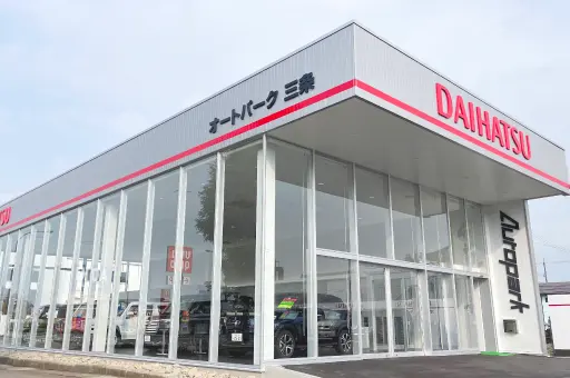 ダイハツスーパーピット店