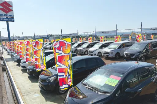 中古車販売・買取