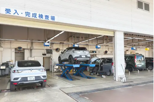 車検・点検整備